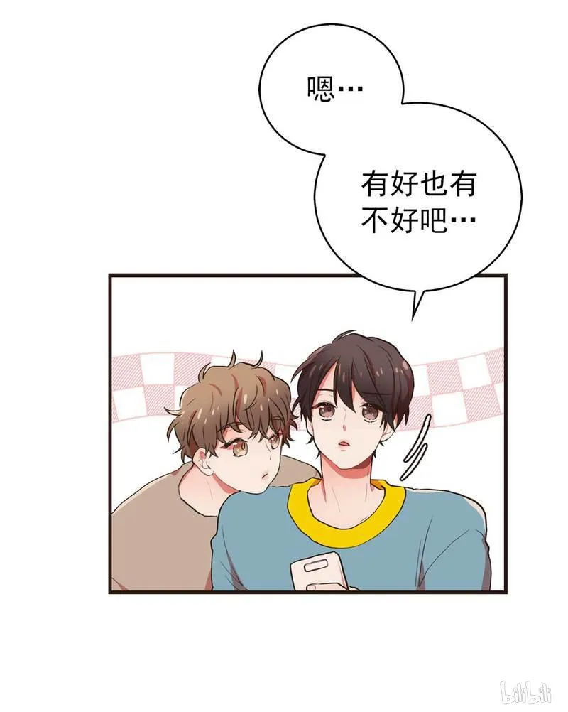 59 成为明星好玩吗 第12页