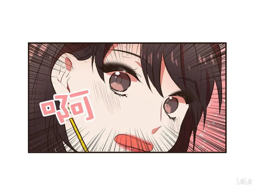 61 可爱攻略 第7页