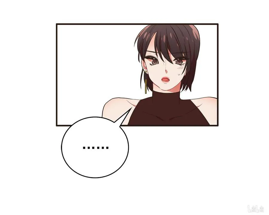 61 可爱攻略 第14页