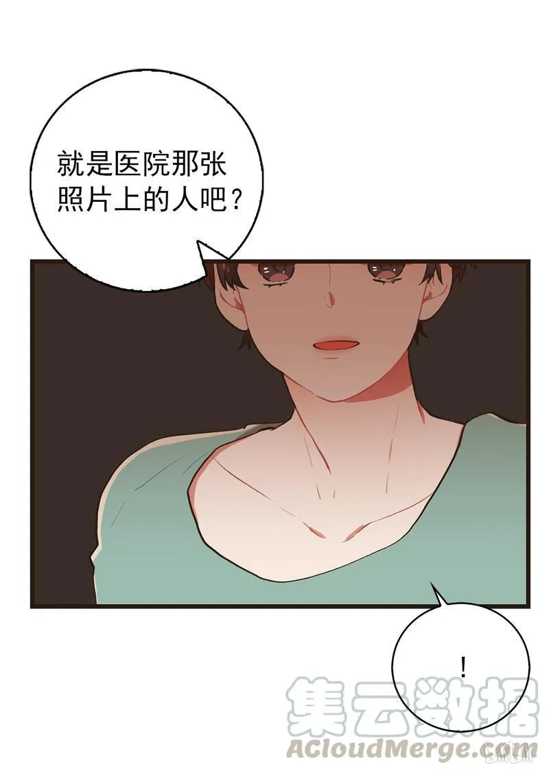66 开心到飞起 第21页