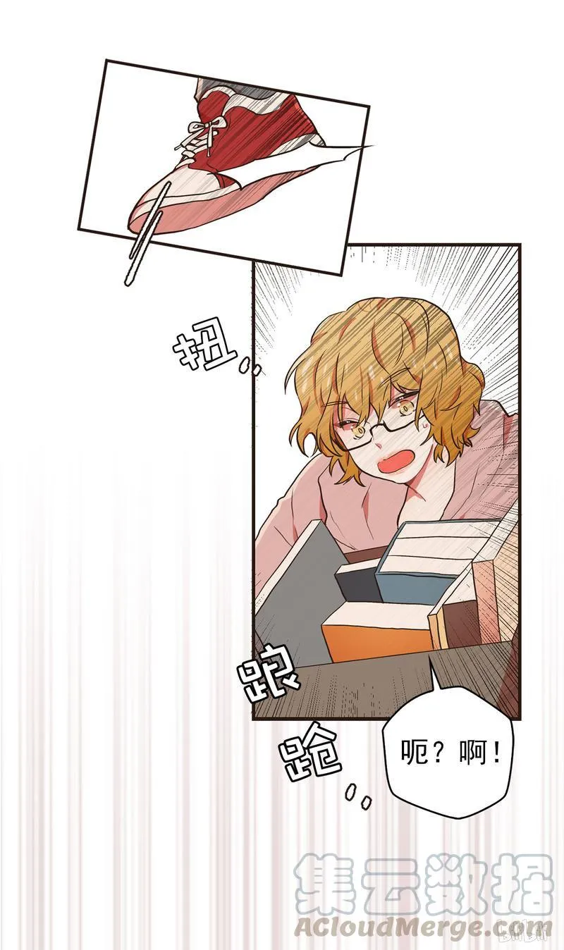 67 嫉妒心 第21页