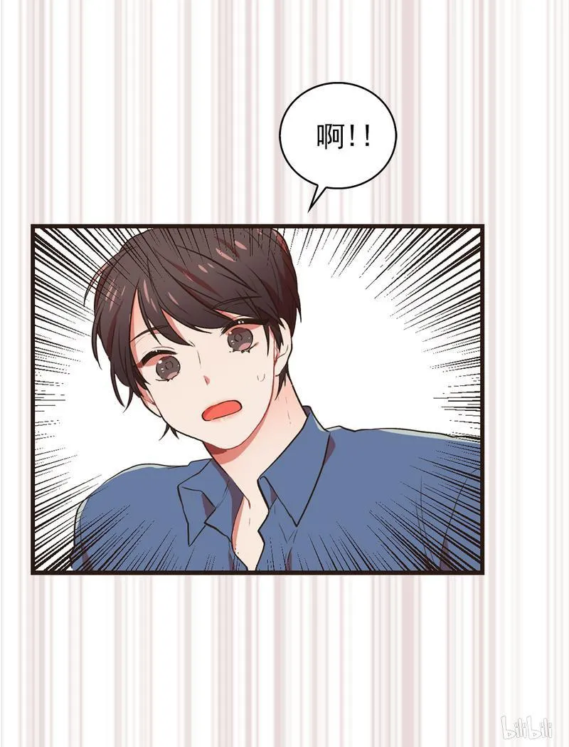 67 嫉妒心 第22页
