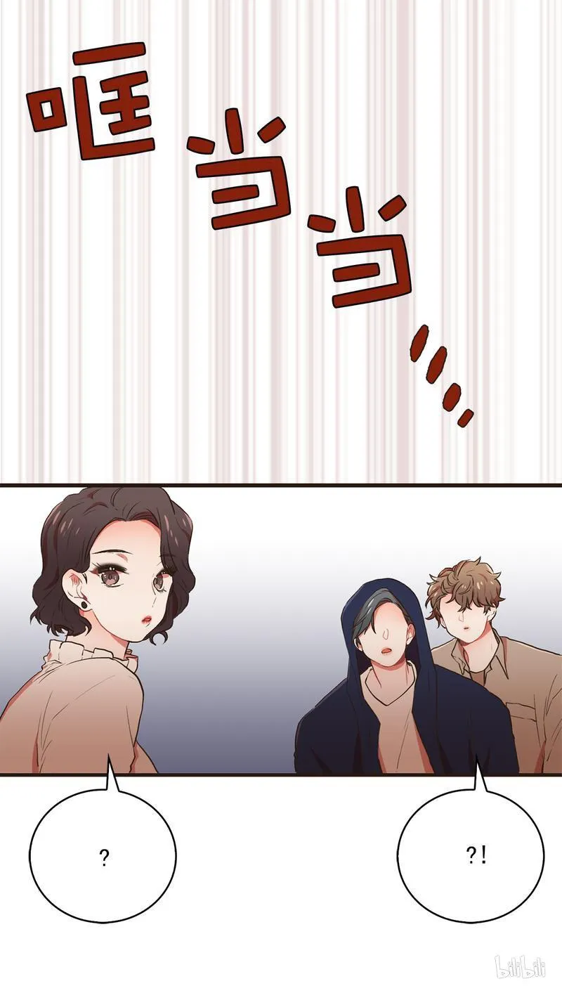 67 嫉妒心 第24页