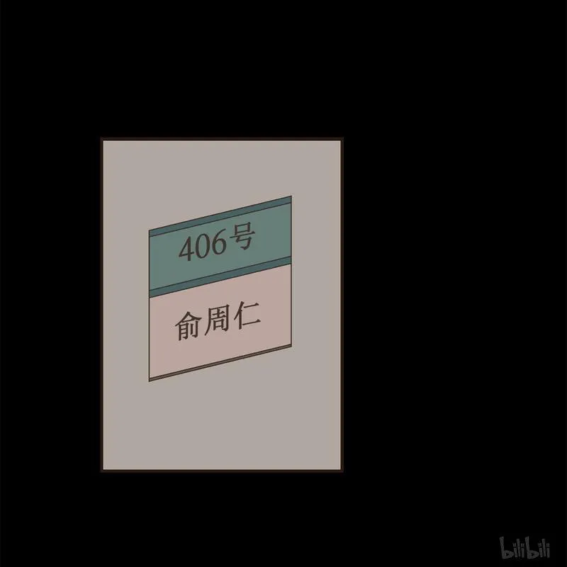 68 姐，我被甩了 第27页