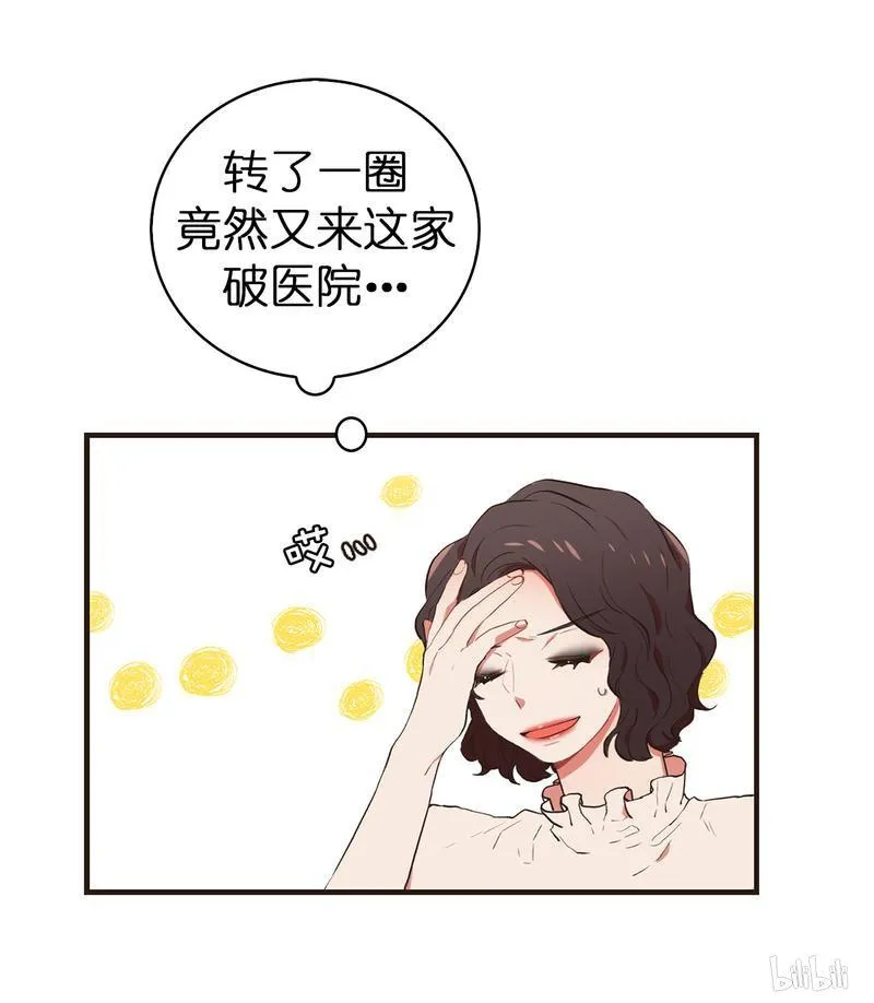 69 跟踪 第2页