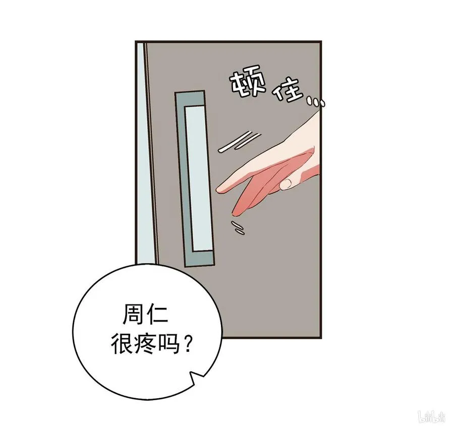69 跟踪 第3页
