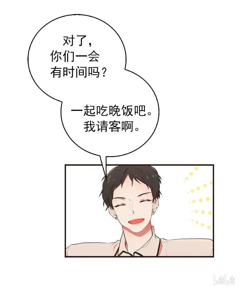 69 跟踪 第14页