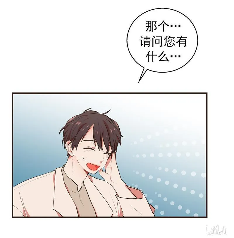 69 跟踪 第27页