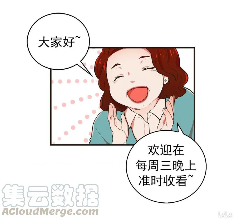72 把手给我拿开 第9页