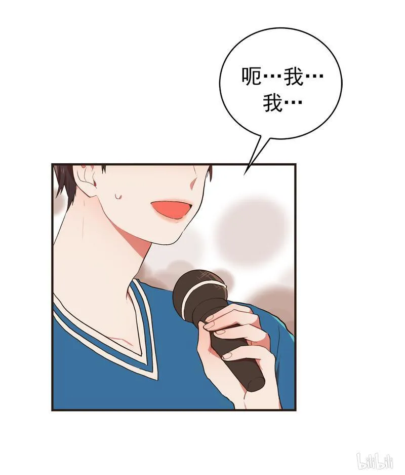 73 我们有约了 第2页
