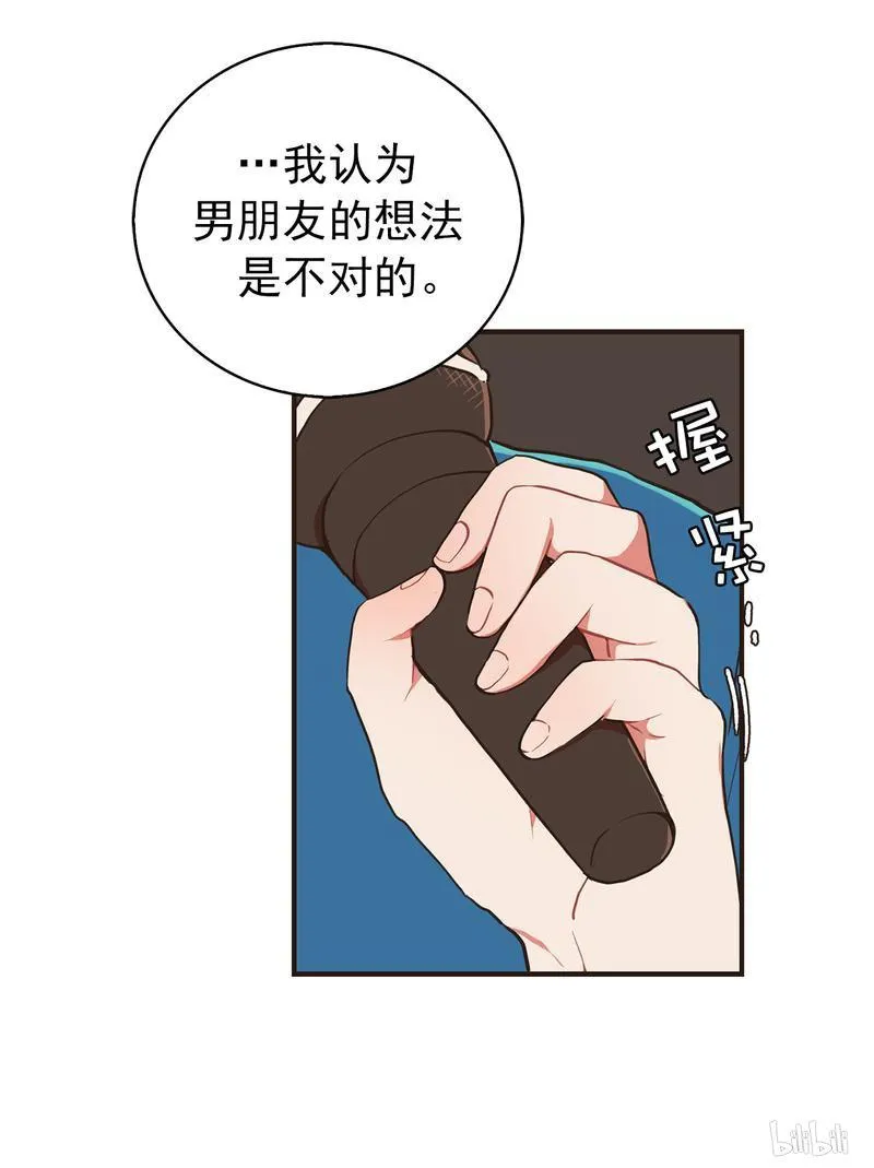 73 我们有约了 第3页
