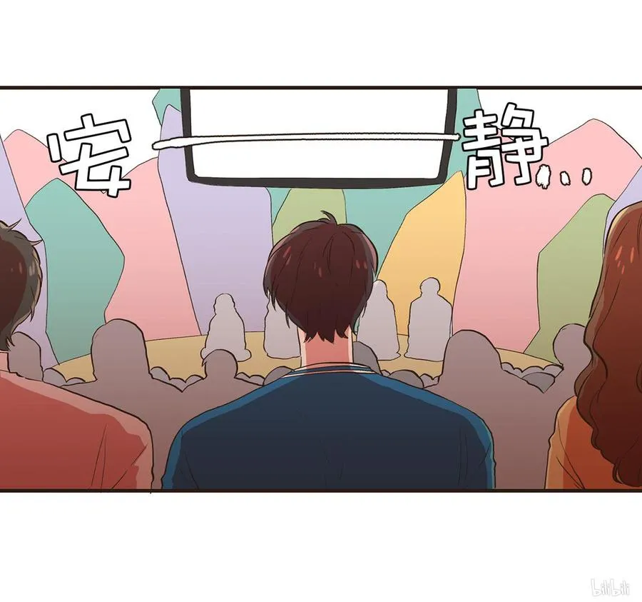 73 我们有约了 第7页