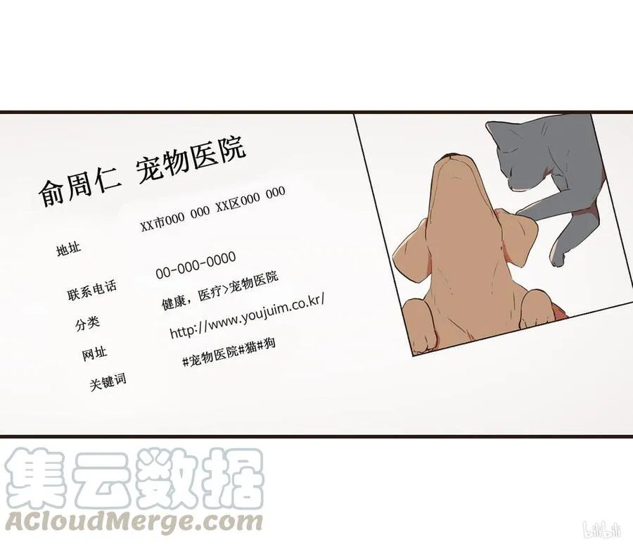 73 我们有约了 第13页
