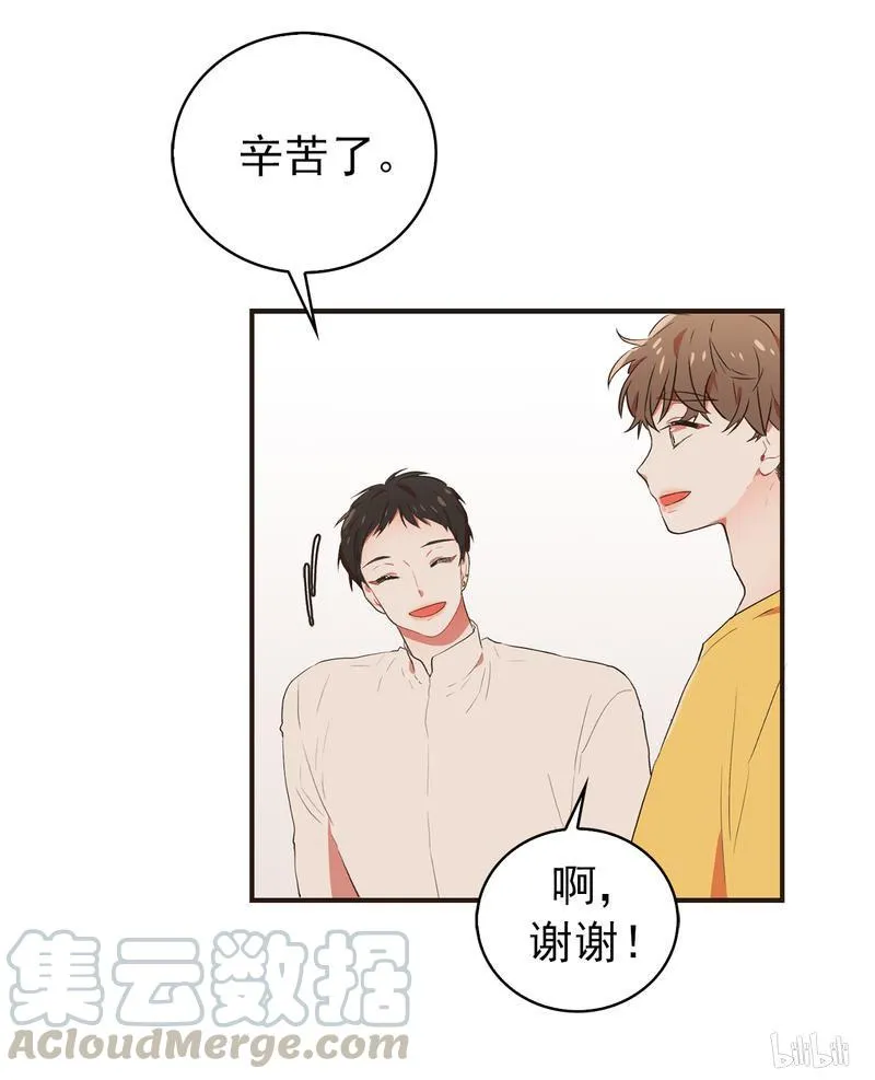 73 我们有约了 第17页