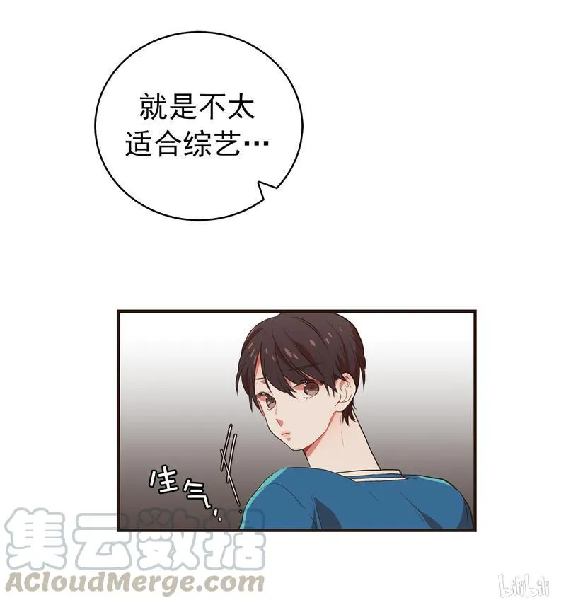 73 我们有约了 第21页
