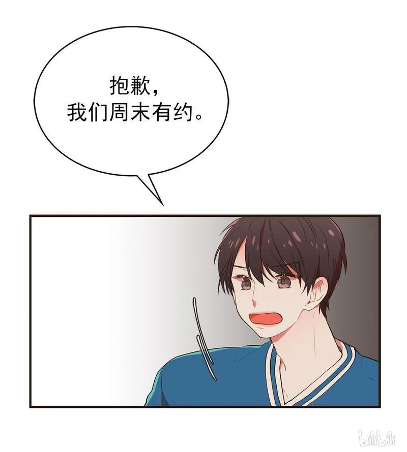 74 有味道的梦 第2页