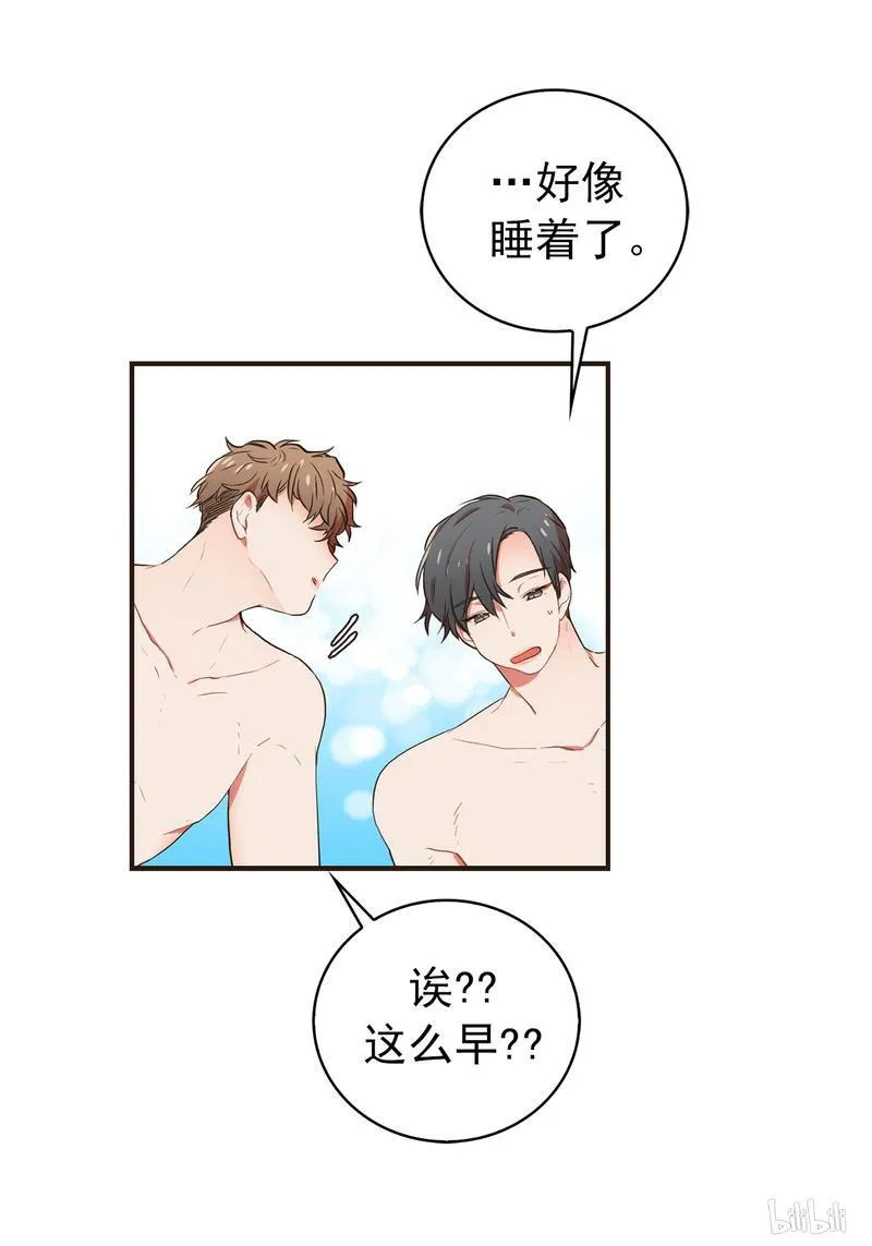74 有味道的梦 第10页