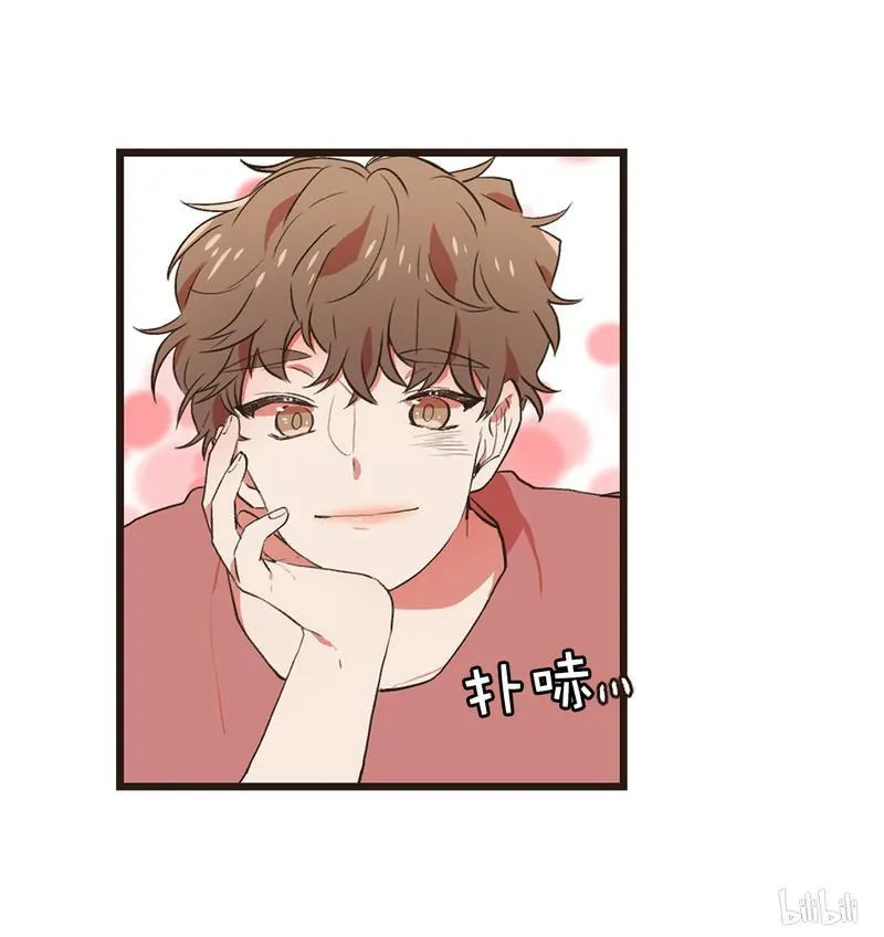 74 有味道的梦 第14页