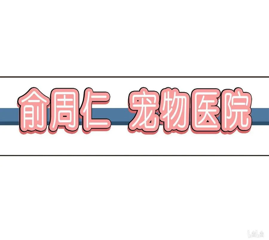 74 有味道的梦 第23页