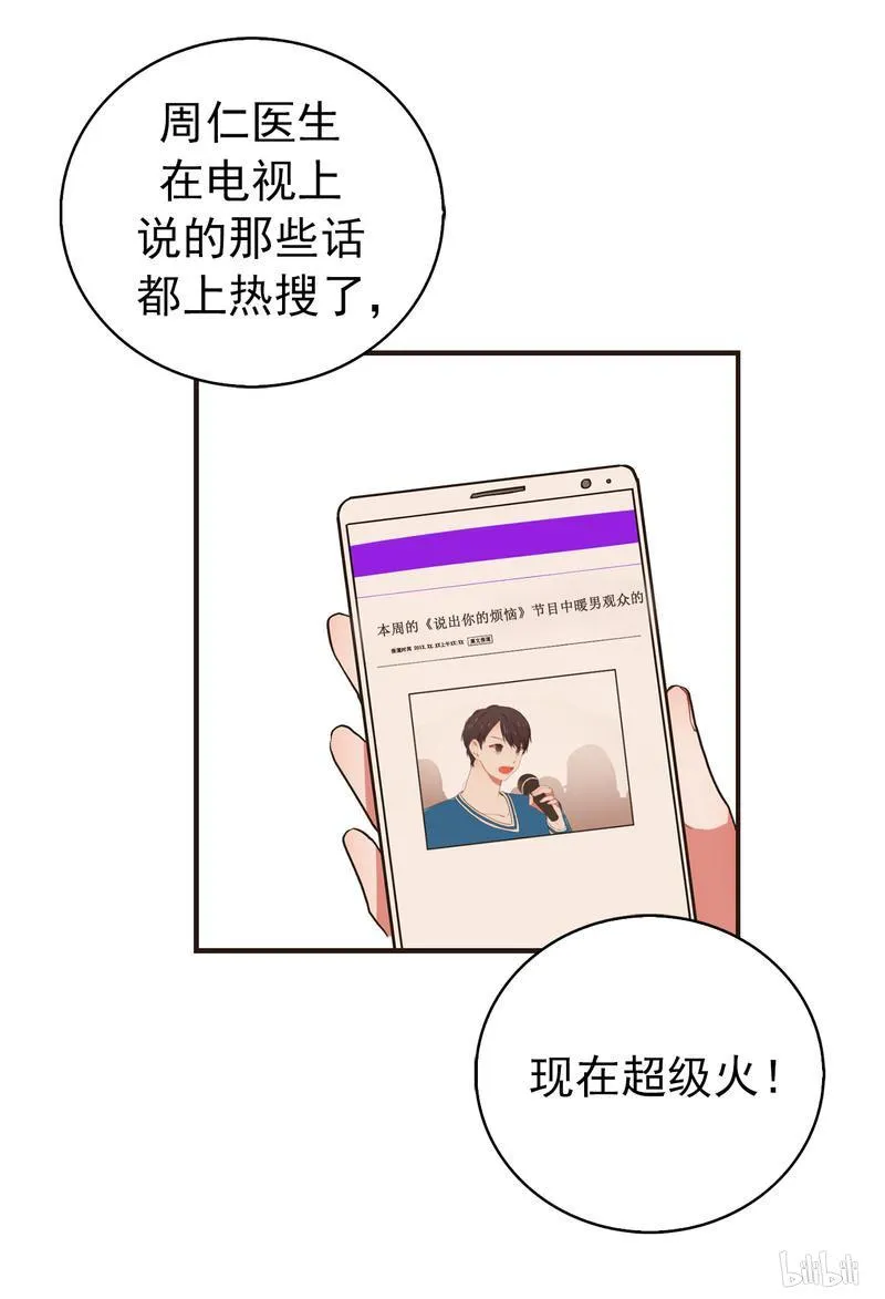 75 消失的照片 第2页