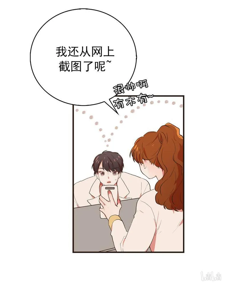75 消失的照片 第3页