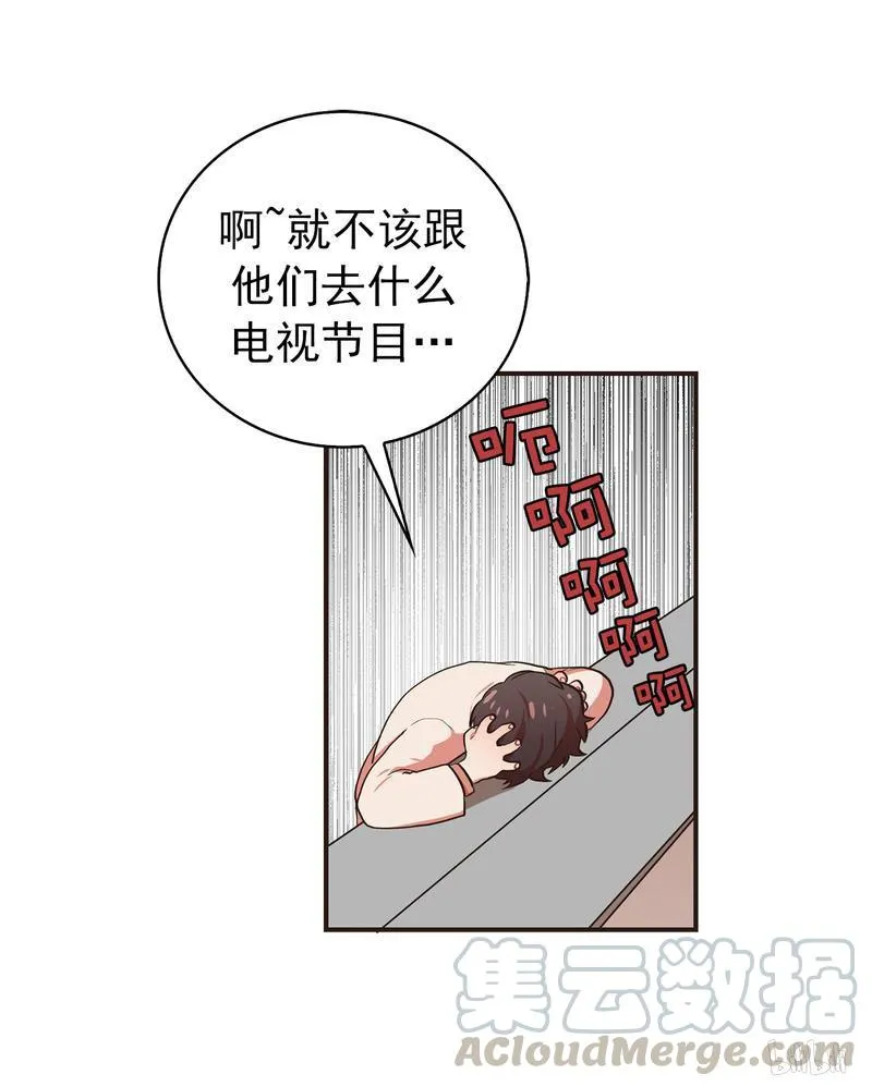 75 消失的照片 第5页