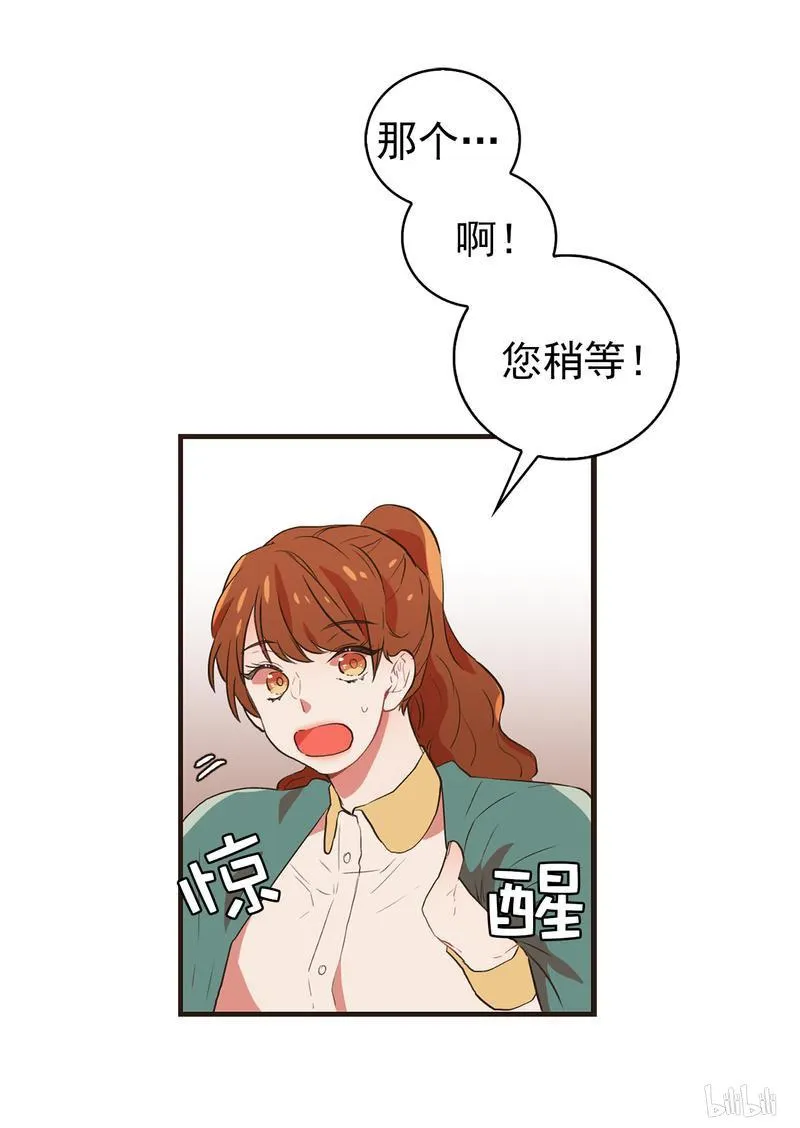 75 消失的照片 第12页