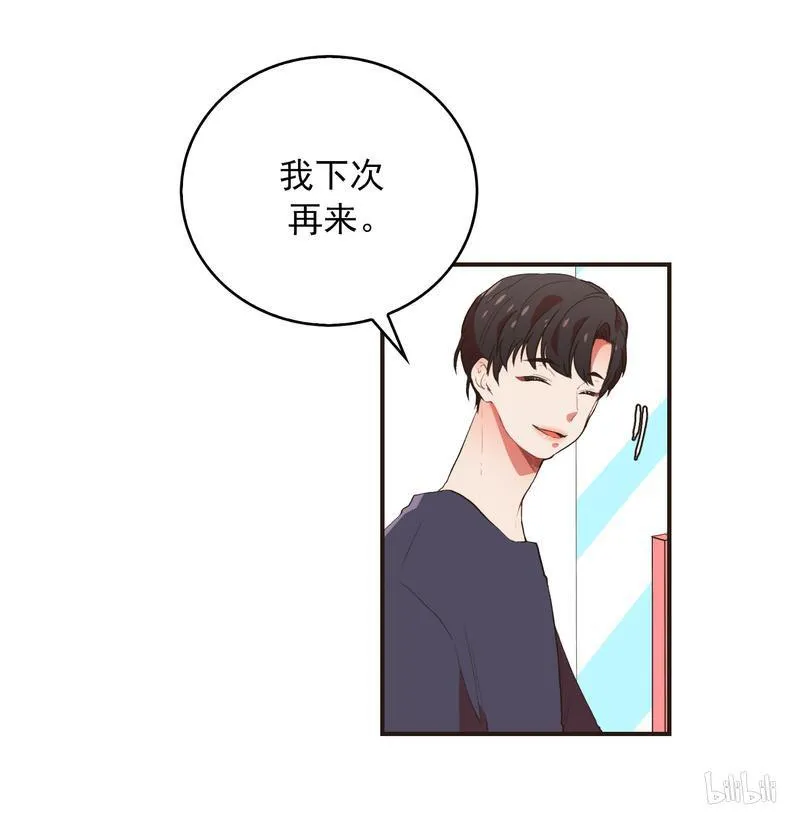 75 消失的照片 第22页