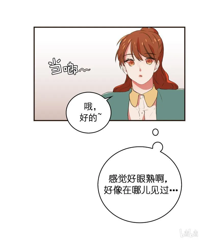 75 消失的照片 第23页