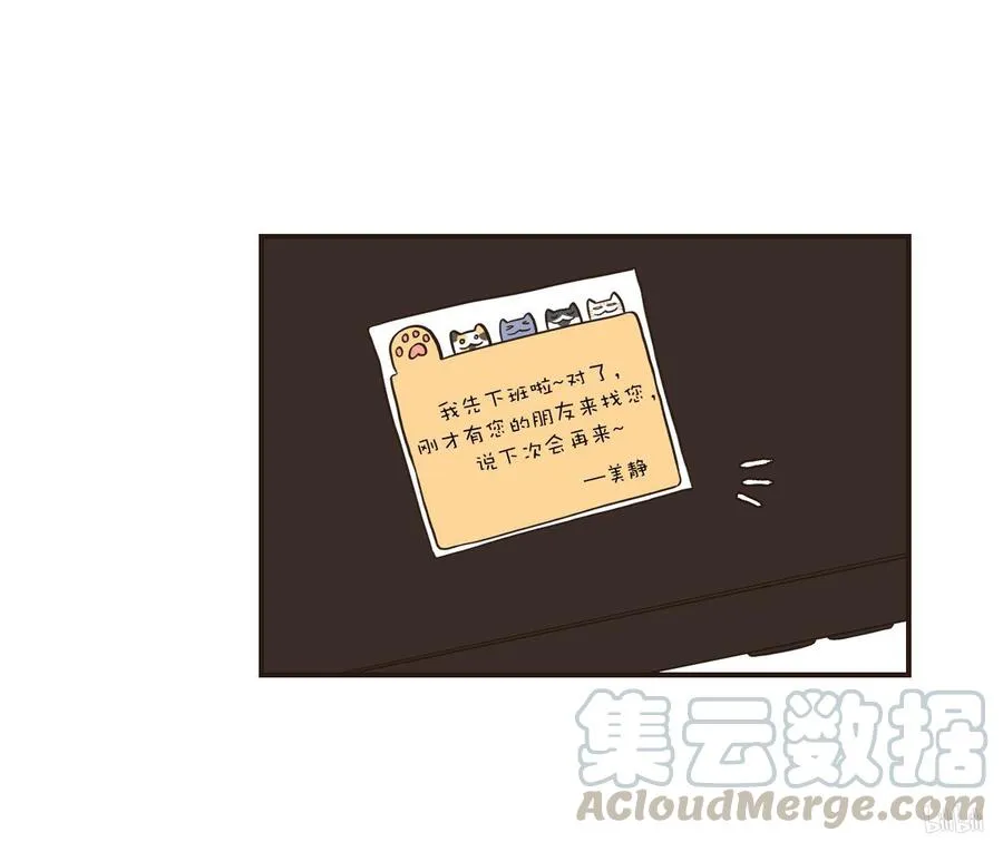 75 消失的照片 第25页