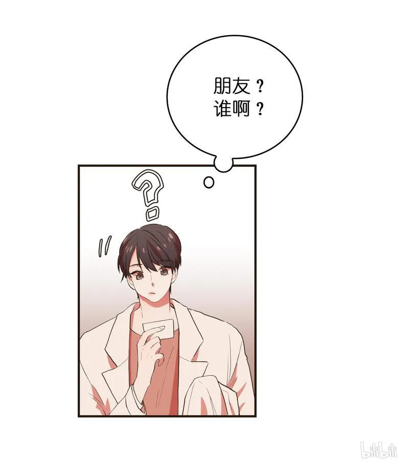 75 消失的照片 第26页