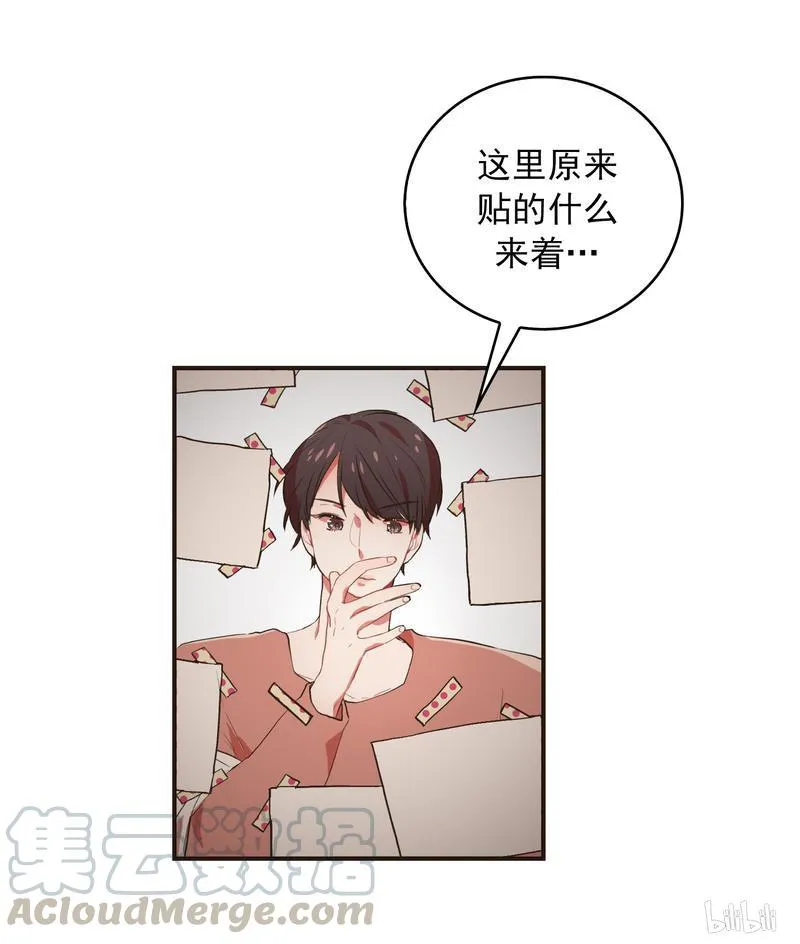 76 被拿走的照片是什么呢？ 第5页