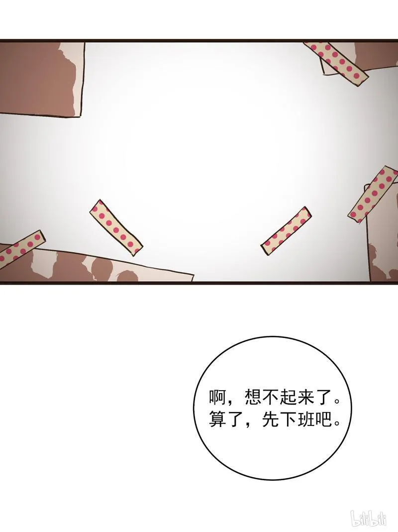 76 被拿走的照片是什么呢？ 第6页