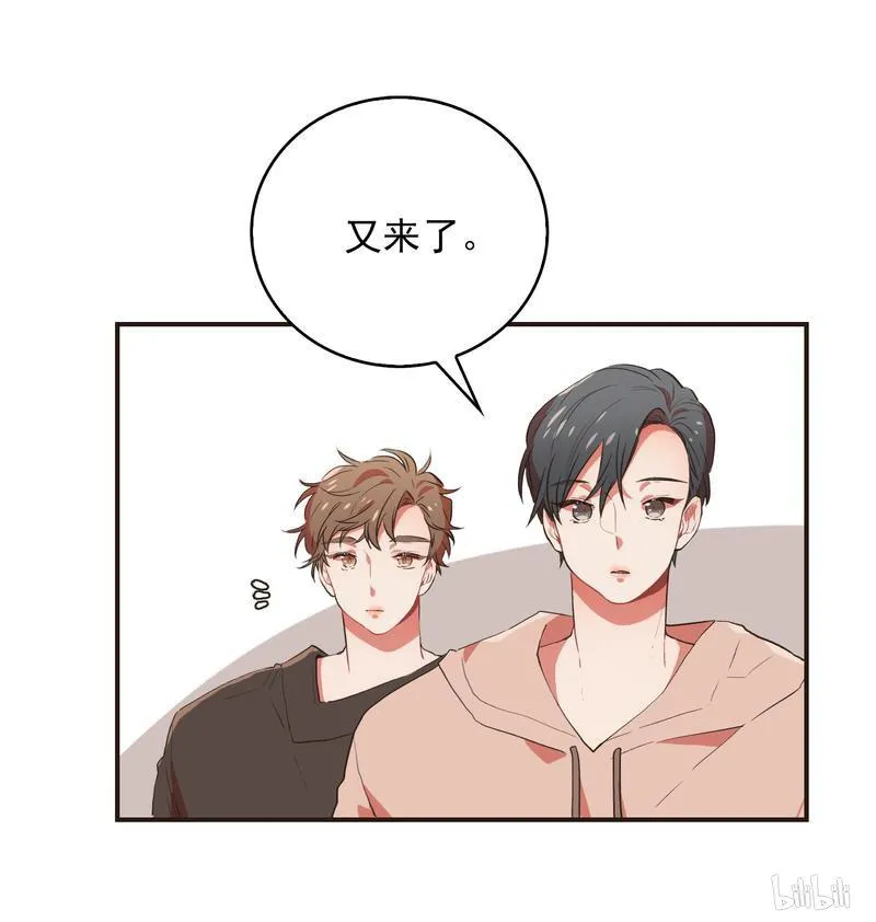 76 被拿走的照片是什么呢？ 第8页