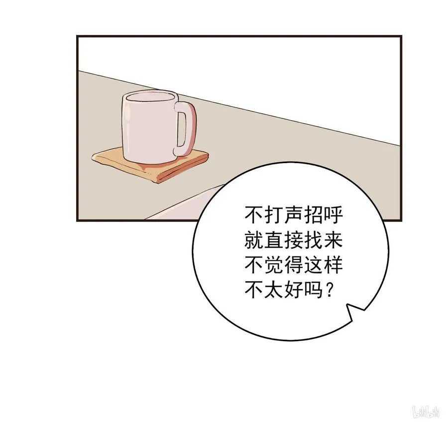 76 被拿走的照片是什么呢？ 第10页