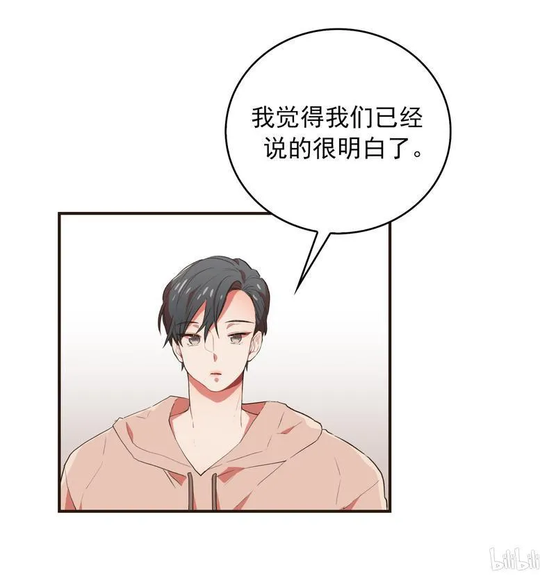 76 被拿走的照片是什么呢？ 第11页