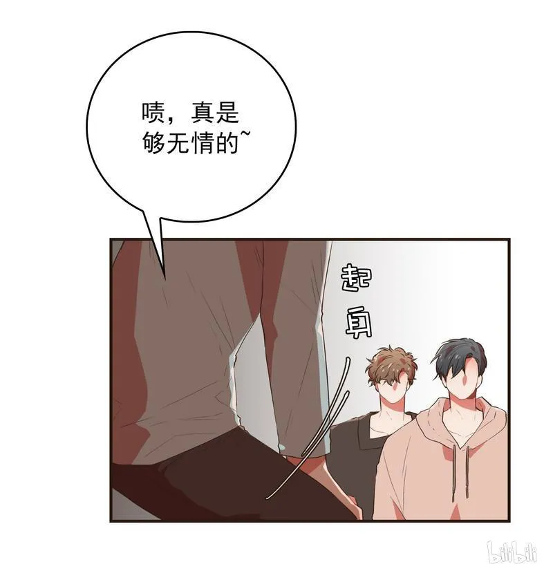76 被拿走的照片是什么呢？ 第12页