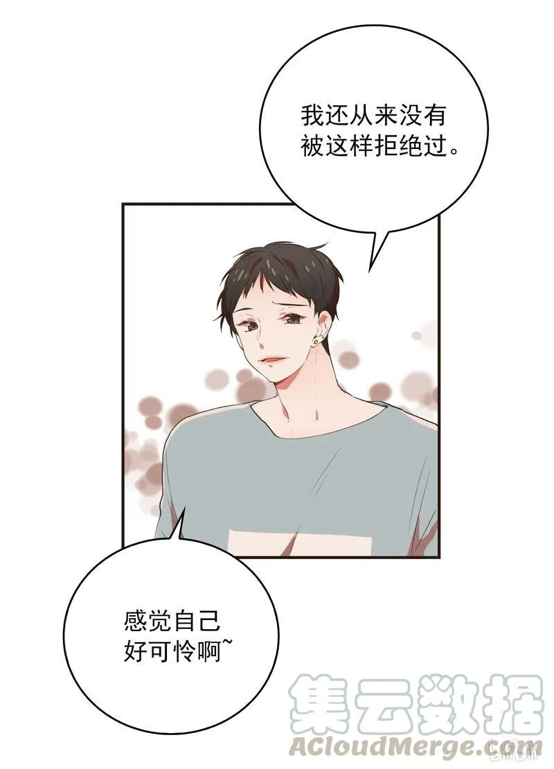 76 被拿走的照片是什么呢？ 第13页