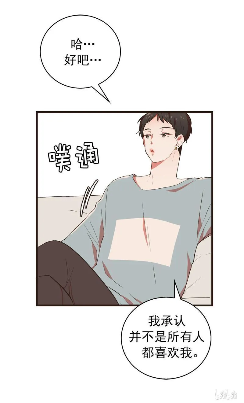 76 被拿走的照片是什么呢？ 第15页