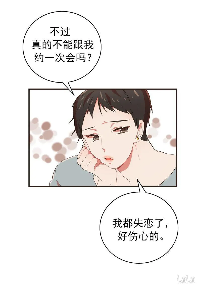 76 被拿走的照片是什么呢？ 第16页
