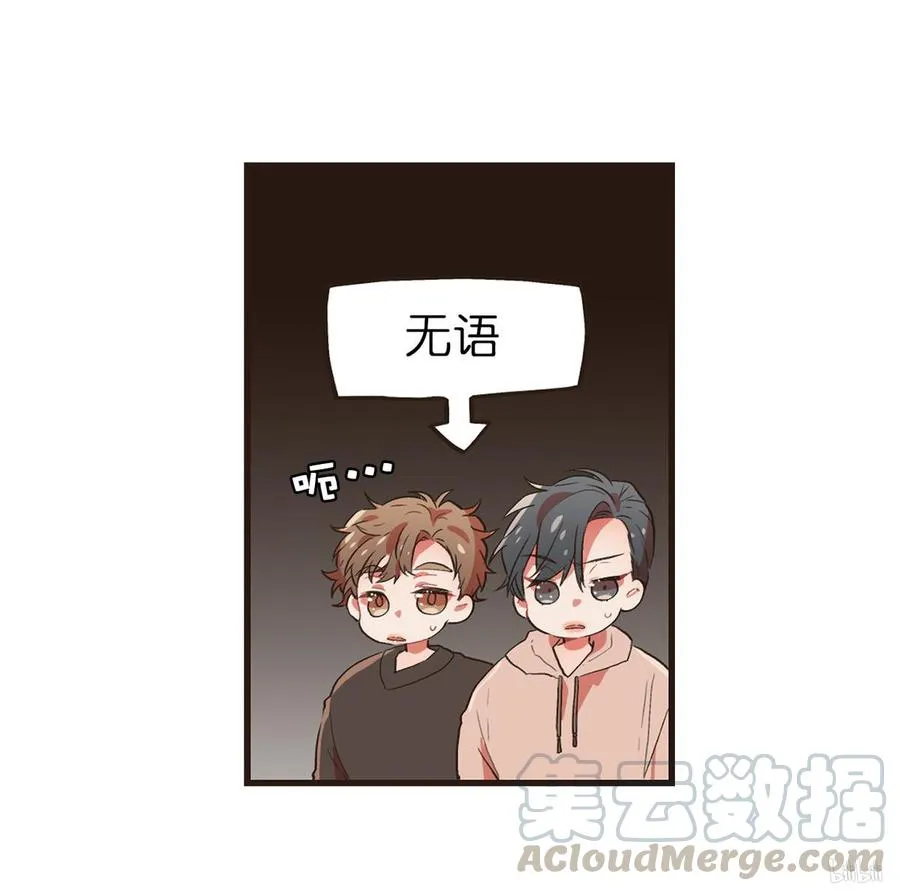 76 被拿走的照片是什么呢？ 第17页