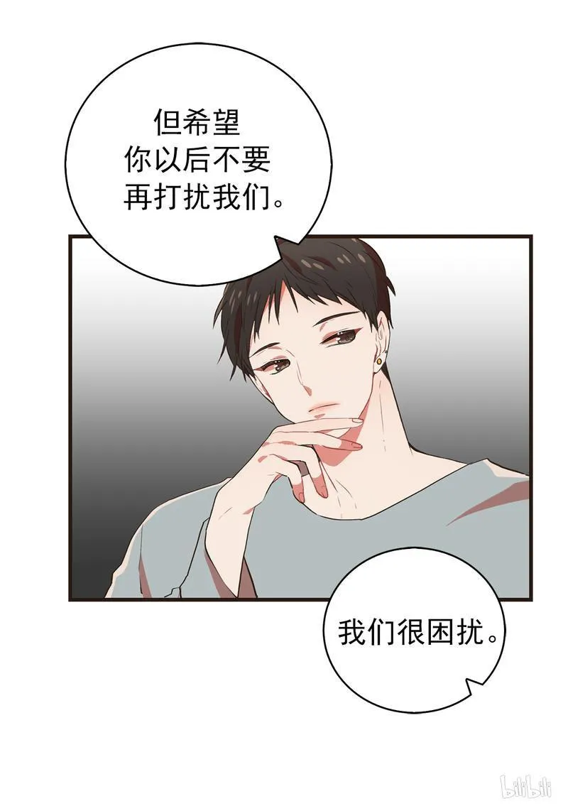 76 被拿走的照片是什么呢？ 第19页