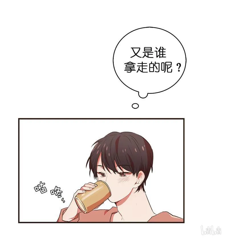 76 被拿走的照片是什么呢？ 第26页