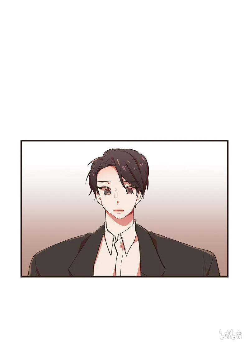 80 圈套 第7页
