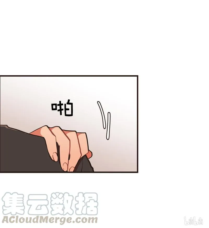 80 圈套 第17页