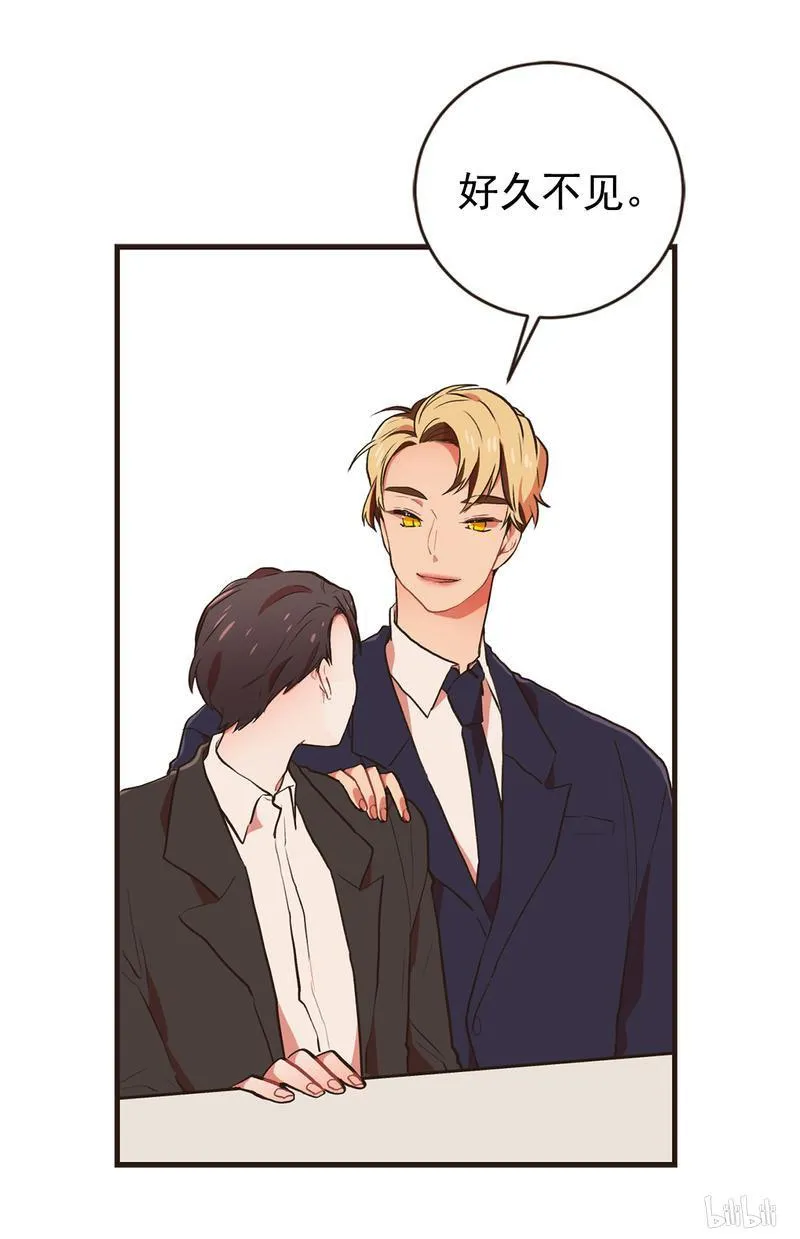80 圈套 第18页