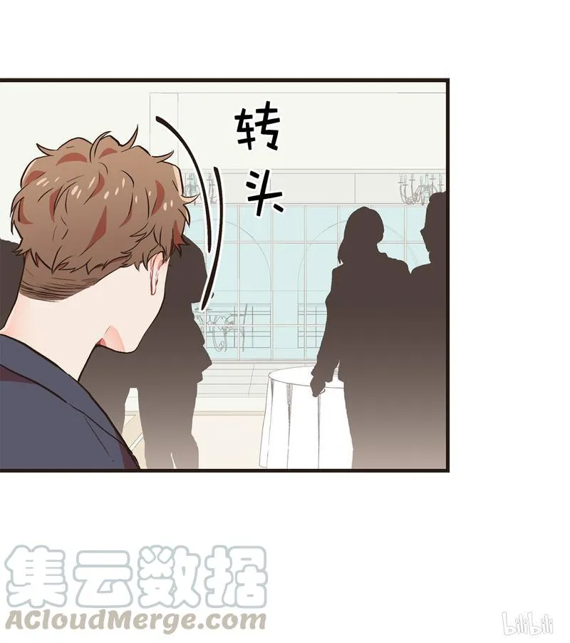 80 圈套 第25页