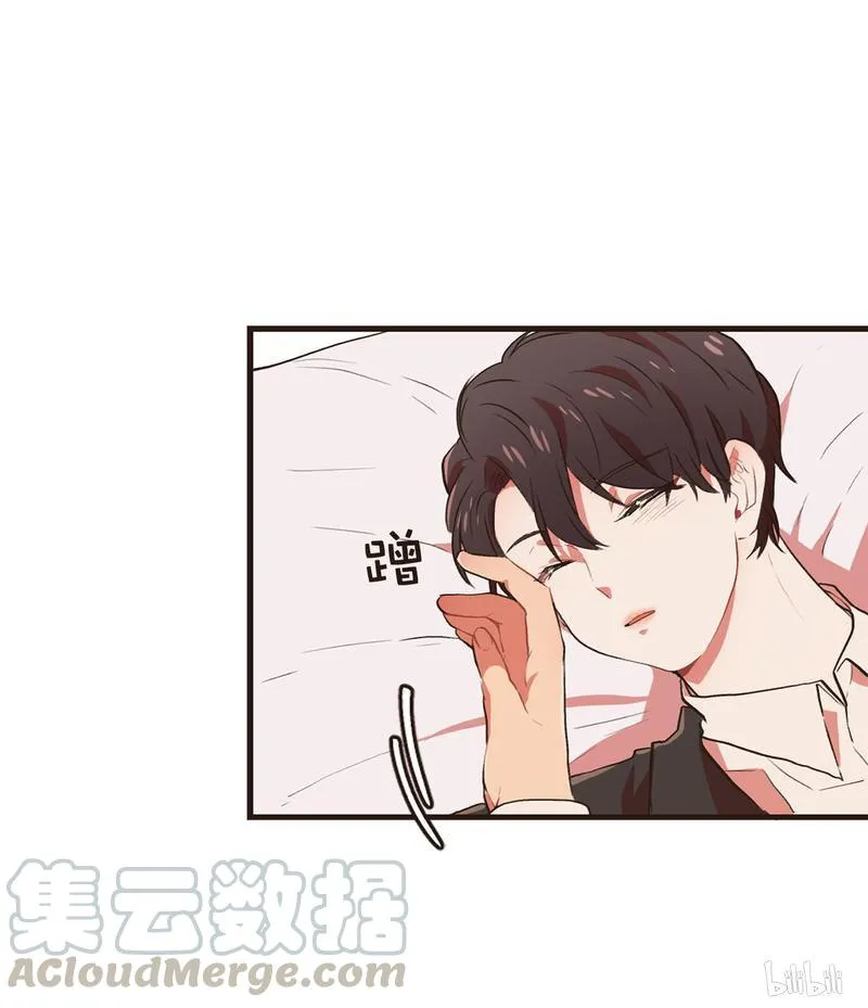 82 什么都没发生 第9页