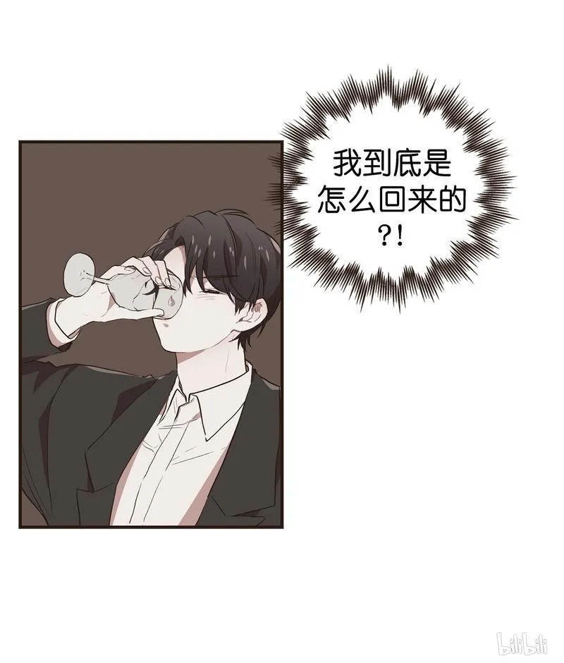 82 什么都没发生 第22页