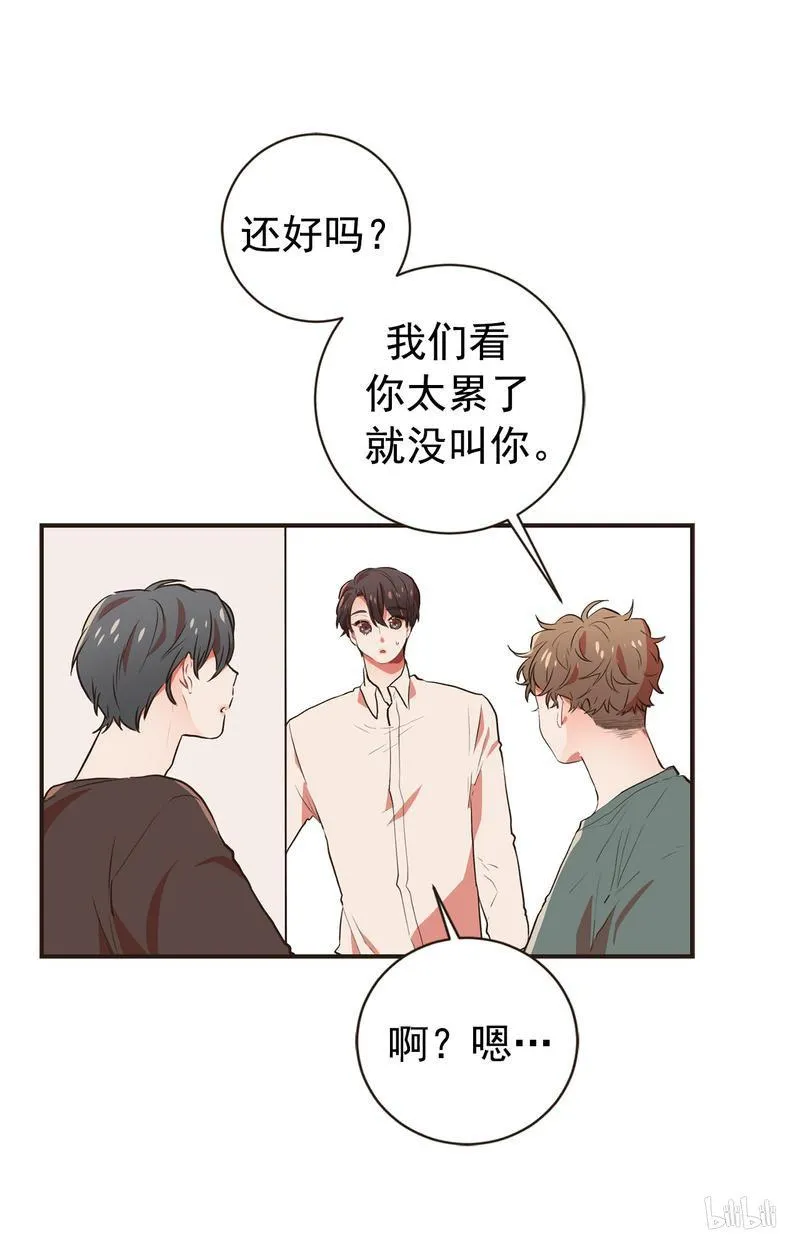 82 什么都没发生 第28页